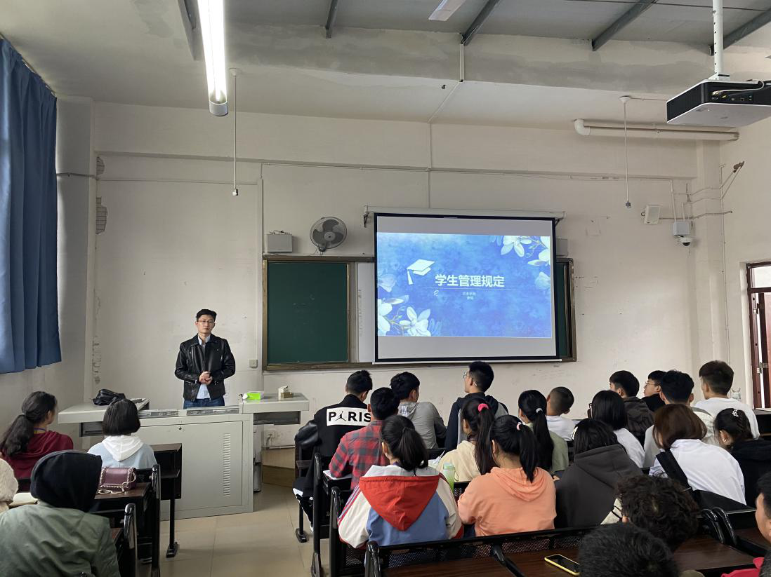 20级入学教育